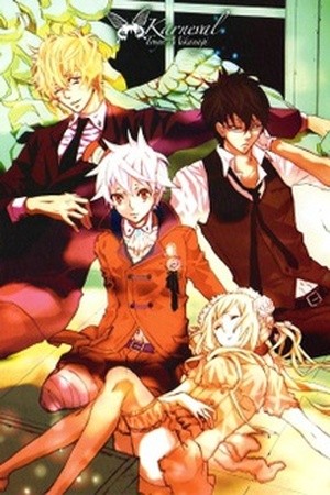 Karneval (2007)