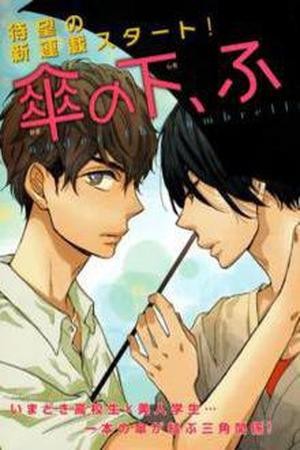 Kasa no Shita- Futari (2011) | LectorTMOo
