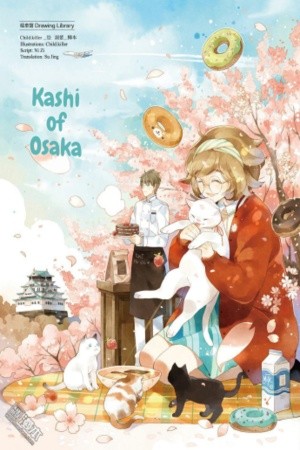 Kashi of Osaka | LectorTMOo