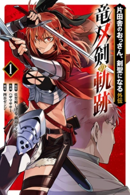 Katainaka No Ossan, Kensei Ni Naru Gaiden - Ryu Souken No Kiseki | LectorTMOo