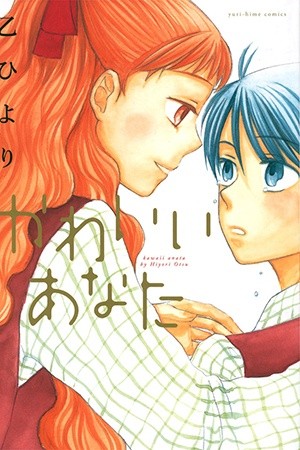 Kawaii Anata (2018) | LectorTMOo