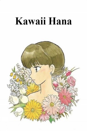 Kawaii Hana (2003) | LectorTMOo