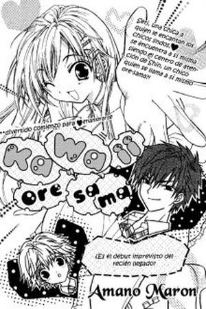 Kawaii Oresama (2006) | LectorTMOo