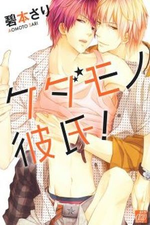 Kedamono Kareshi! (2017) | LectorTMOo