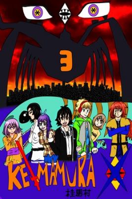 Keimamura X | LectorTMOo