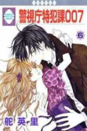 Keishichou Tokuhanka 007 (2006) | LectorTMOo