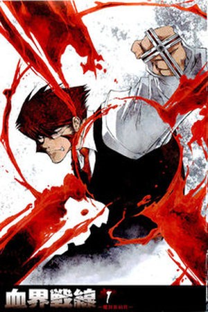 Kekkai Sensen (Manga) (2009)