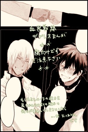 Kekkai Sensen Zapp & Leo (2019)
