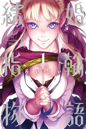 Kekkon Yubiwa Monogatari (2014) | LectorTMOo