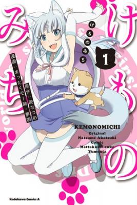 Kemono Michi | LectorTMOo