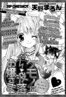 Kemono Ni Namida | LectorTMOo