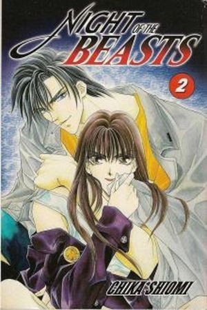 Kemonotachi no Yoru (1996) | LectorTMOo