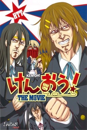 Ken-oh | LectorTMOo