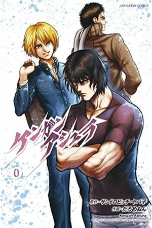 Kengan Ashura Zero (2018) | LectorTMOo