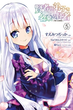 Kenja no Deshi wo Nanoru Kenja (Manga) (2016) | LectorTMOo