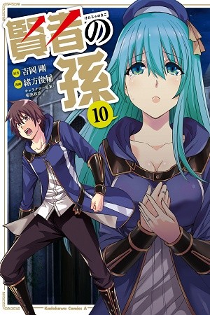 Kenja no Mago (Manga) (2016) | LectorTMOo