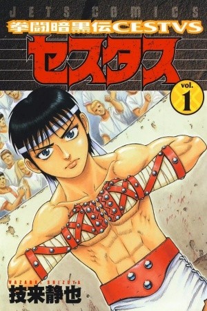 Kento Ankokuden Cestvs (1997) | LectorTMOo