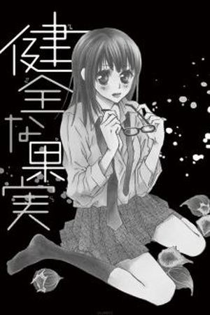 Kenzen na Kajitsu (2016) | LectorTMOo