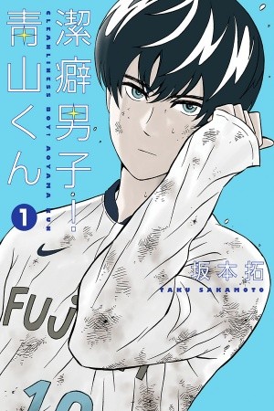 Keppeki Danshi! Aoyama-kun (2014) | LectorTMOo