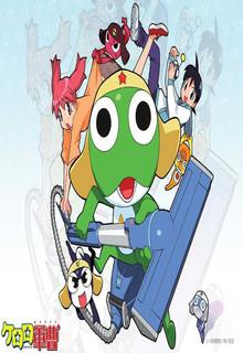 Keroro Gunsou