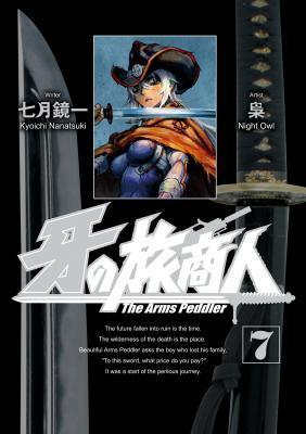 Kiba No Tabishounin – The Arms Peddler | LectorTMOo