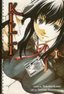 Kieli: Shisha-tachi Wa Kouya Ni Nemuru