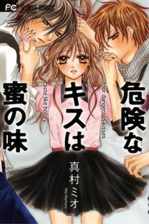 Kiken na Kiss wa Mitsu no Aji (2012) | LectorTMOo