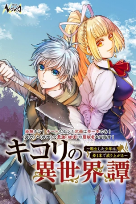 Kikori No Isekai Tan | LectorTMOo