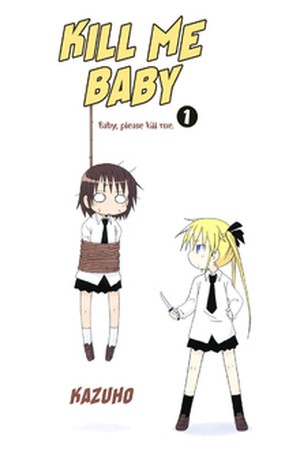 Kill Me Baby (2008)