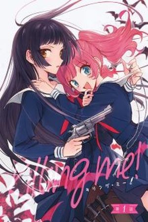 Killing Me! (2018)