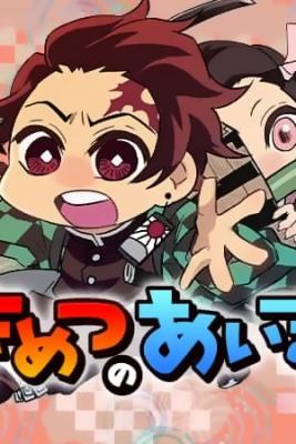 Kimetsu No Aima!