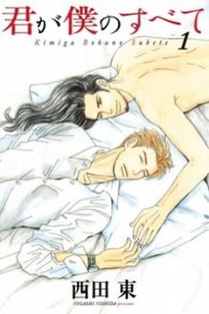 KIMI GA BOKU SUBETE (2012) | LectorTMOo