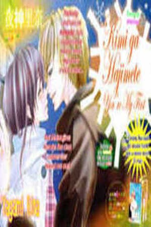 Kimi ga Hajimete (2016) | LectorTMOo