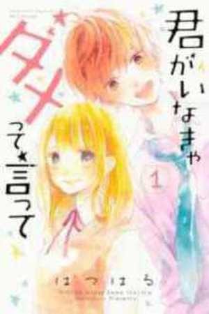 Kimi ga Inakya Dame tte Itte (2014) | LectorTMOo