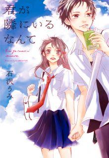Kimi Ga Tonari Ni Iru Nante | LectorTMOo