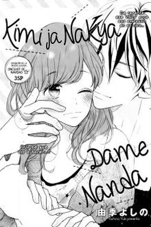 Kimi Ja Nakya Dame Nandaa (2016)