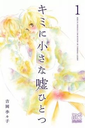 Kimi ni Chiisana uso hitotsu (2013) | LectorTMOo