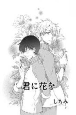 Kimi ni Hana o (2016) | LectorTMOo
