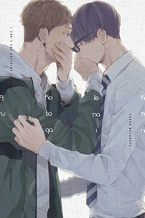 Kimi ni ienai koto ga aru (2019) | LectorTMOo