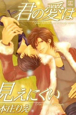 Kimi no ai wa mienikui (2005) | LectorTMOo