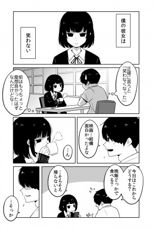 Kimi no egao ga mitai (2020) | LectorTMOo