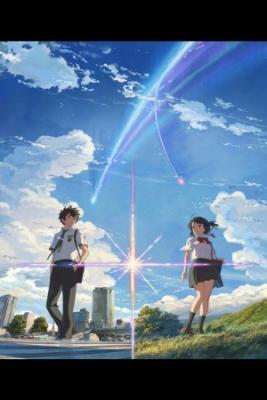 Kimi No Na Wa