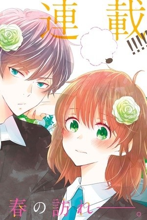 Kimi to Aoi Haru no Hajimari (2019) | LectorTMOo