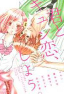 Kimi To Kiss Shitai
