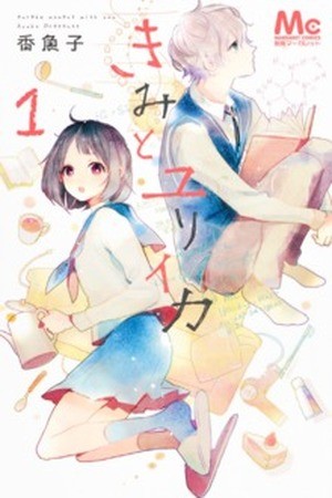 Kimi to Yuriika (2015) | LectorTMOo