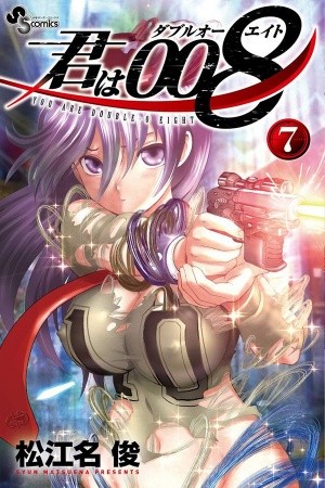 Kimi Wa 008 (2018) | LectorTMOo