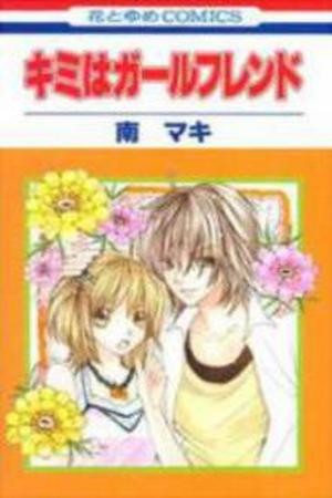 Kimi wa Girlfriend (2010) | LectorTMOo