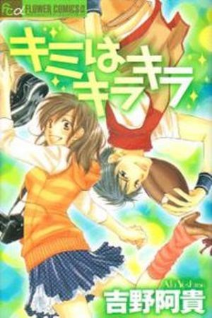 Kimi wa Kirakira (2009) | LectorTMOo