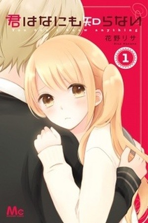 Kimi Wa Nani Mo Shiranai (2015) | LectorTMOo