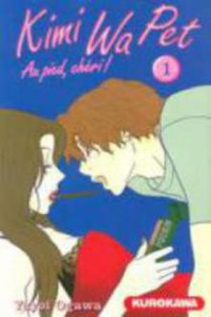 Kimi wa Petto (2000)